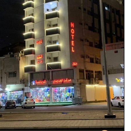 Ferienwohnung لينا للوحدات السكنية المفروشة Medina Exterior foto