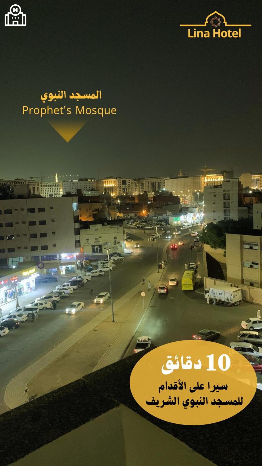 Ferienwohnung لينا للوحدات السكنية المفروشة Medina Exterior foto