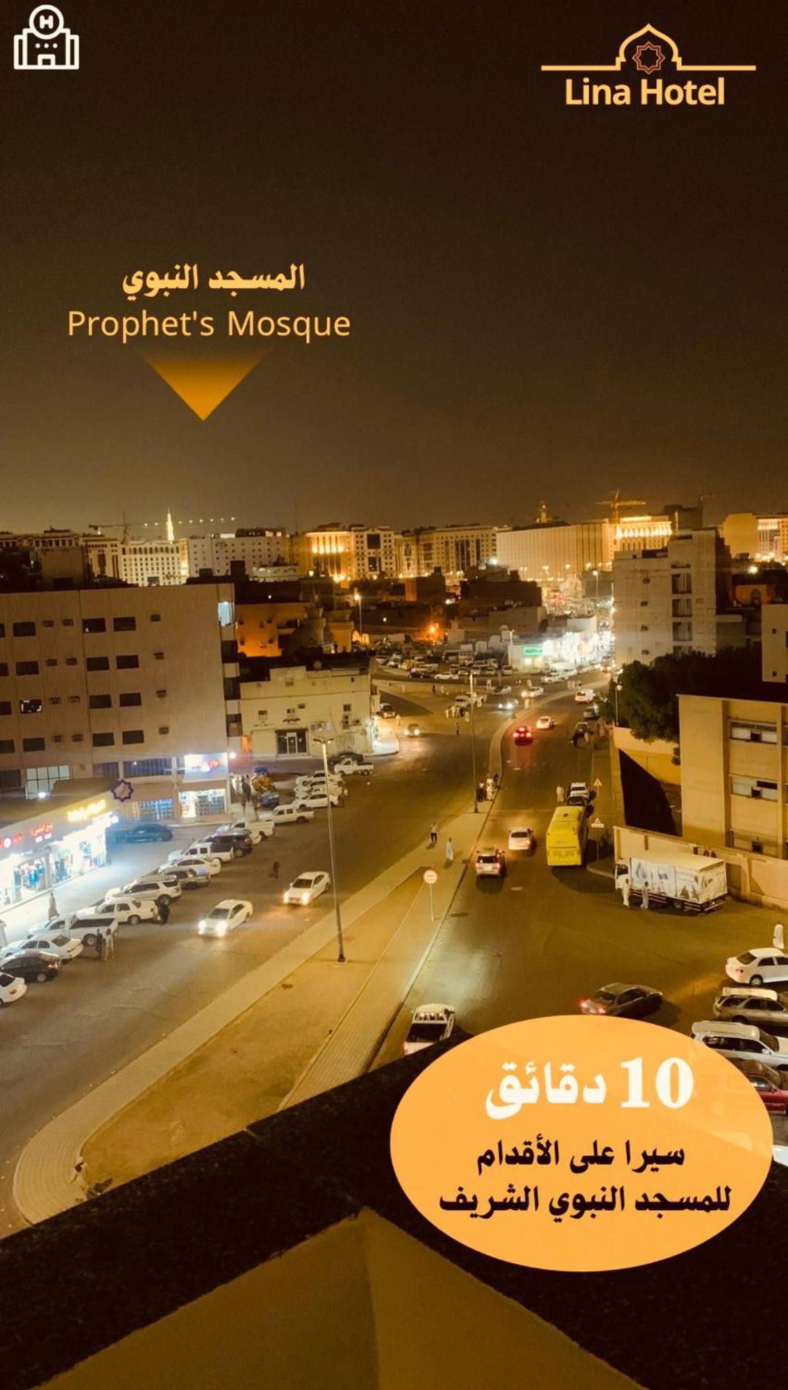 Ferienwohnung لينا للوحدات السكنية المفروشة Medina Exterior foto